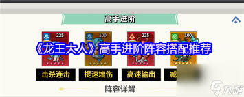 龙王大人宝莉有哪些终极解析