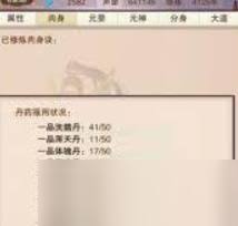 想不想修真练器炉位置在哪