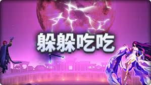 DNF魔界人庆典怎么阻止兰杜斯