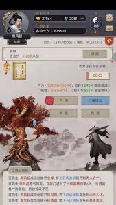 这就是江湖一刀如何破天穹