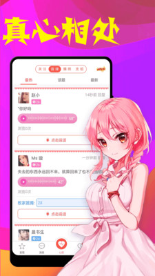 假装cp情侣处cp1