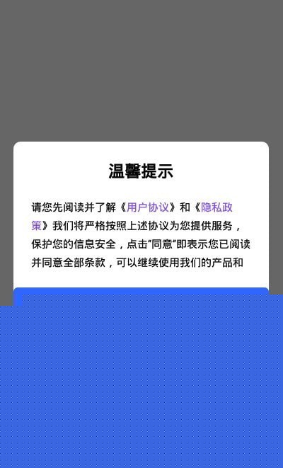 男士相机3