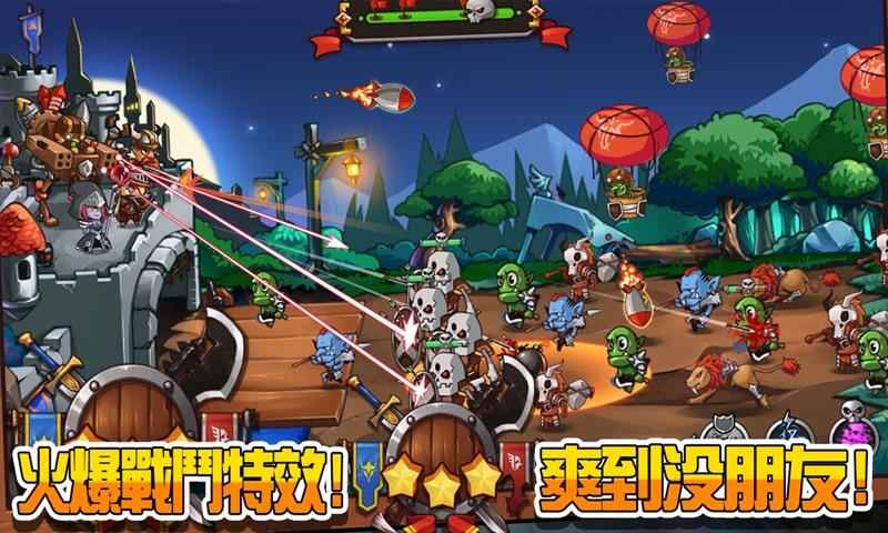 最终联盟史诗防守app1