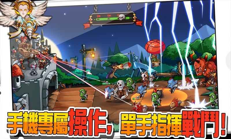 最终联盟史诗防守app2