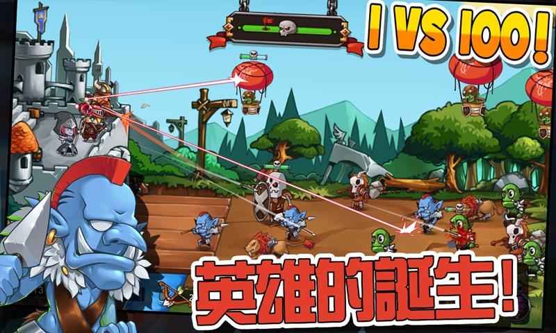 最终联盟史诗防守app3