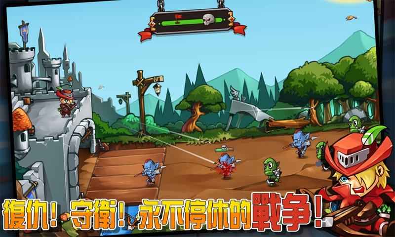 最终联盟史诗防守app4