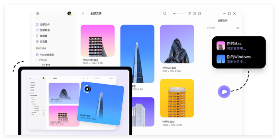 Pixcall1