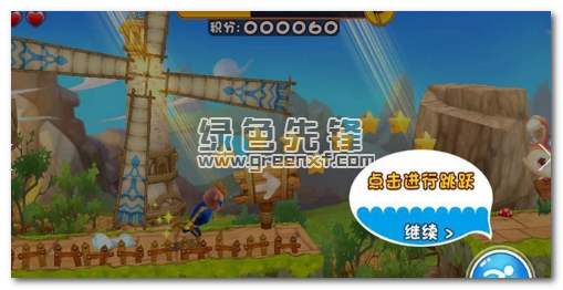 奔跑吧!猪猪侠无限金币版(内购)V5.1 手机中文版1