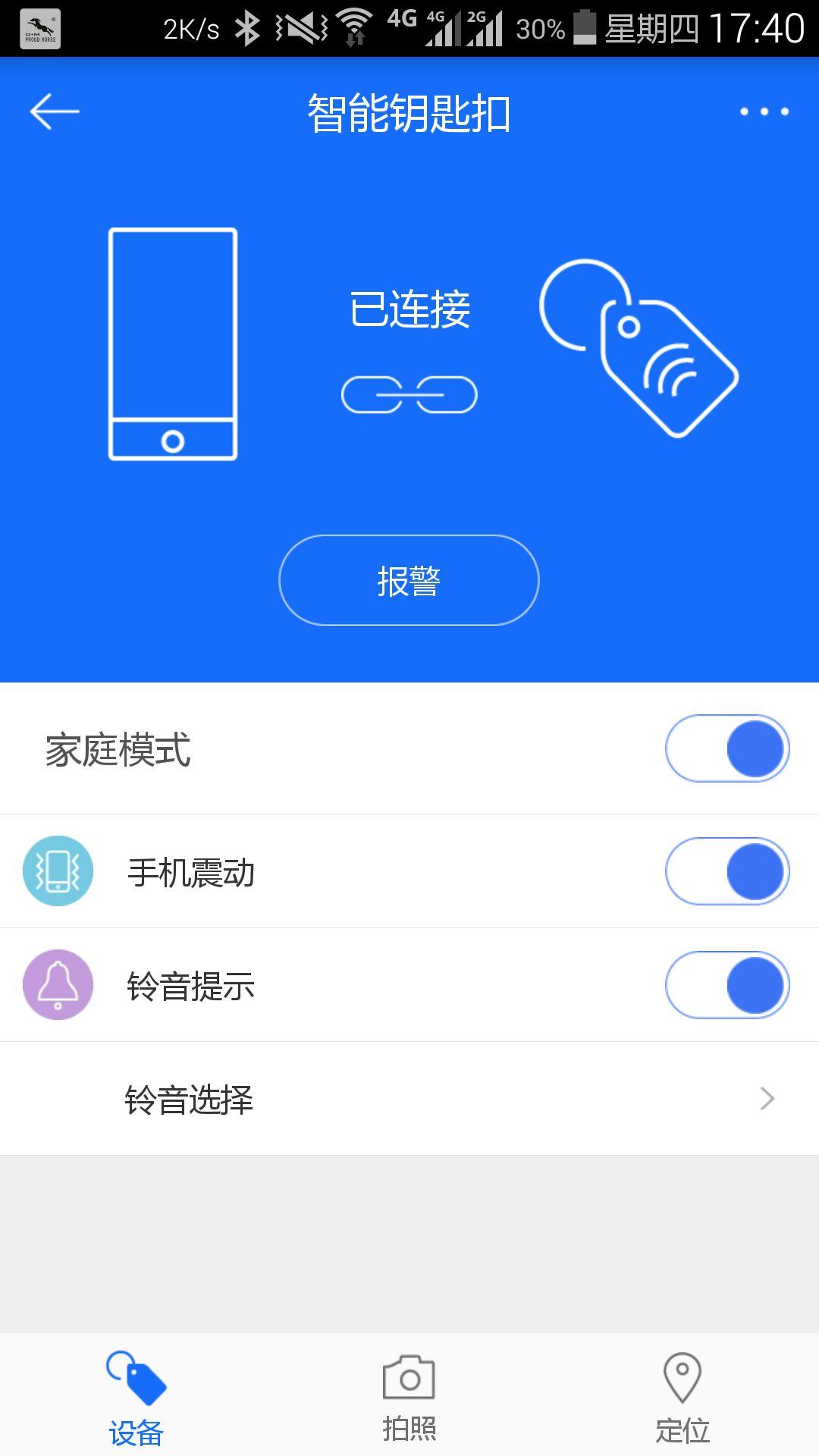 AirKeys2