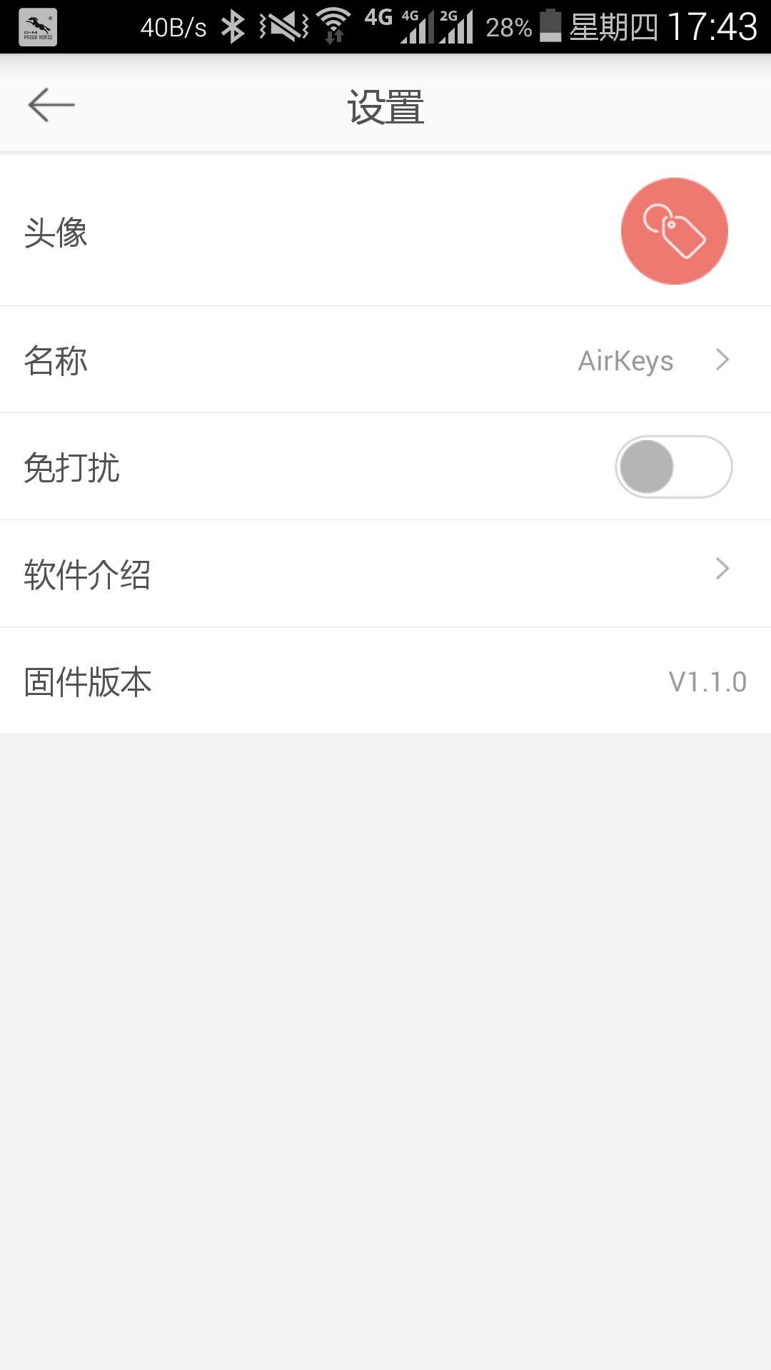 AirKeys3