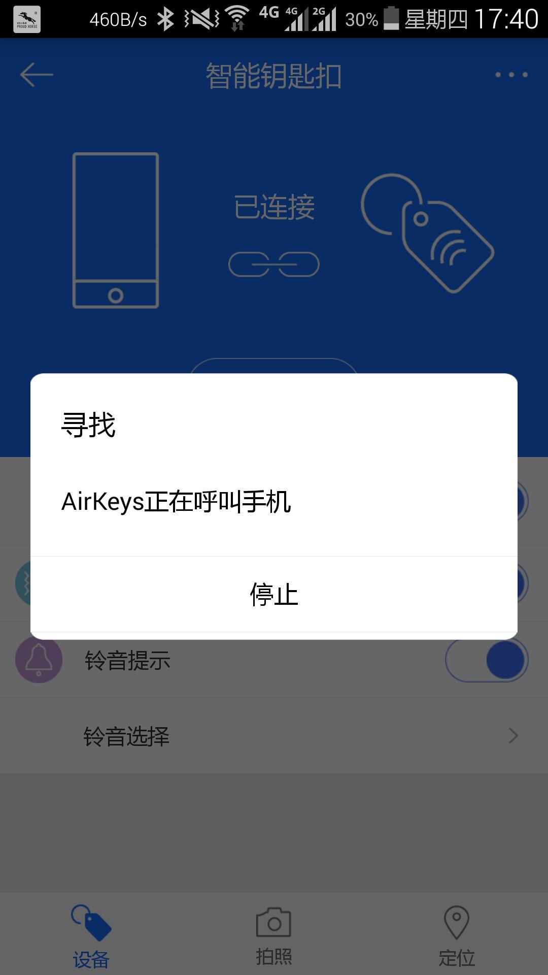 AirKeys4