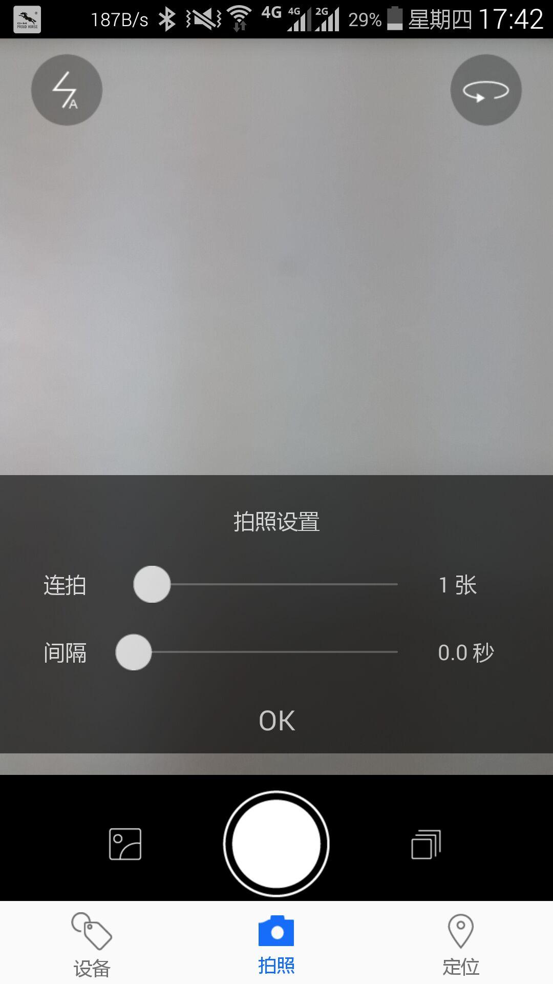 AirKeys5