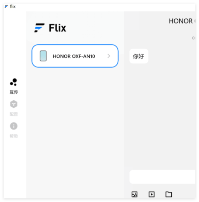 Flix快传