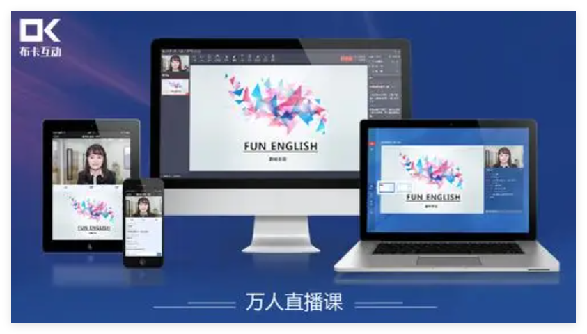 布卡互动1
