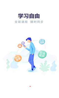 云上丹桂线上培训1