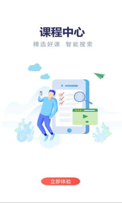 云上丹桂线上培训2