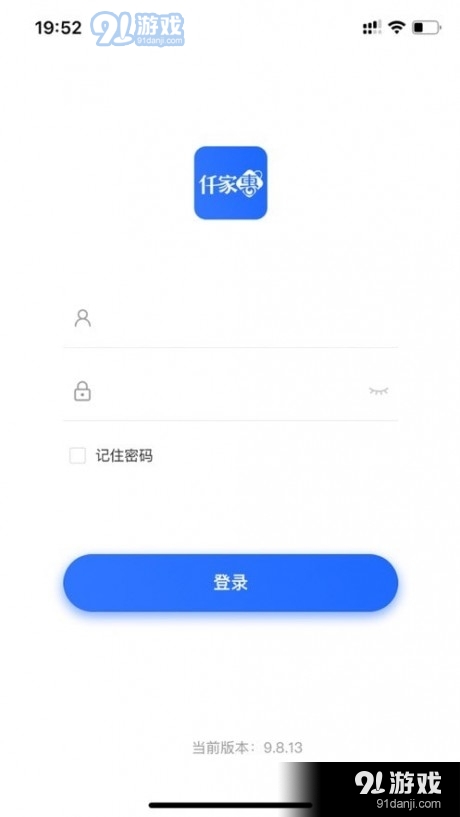 仟家惠4
