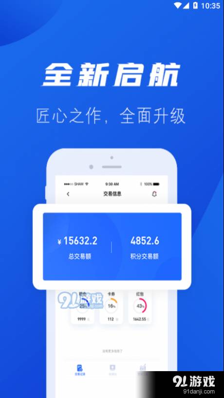 仟家惠