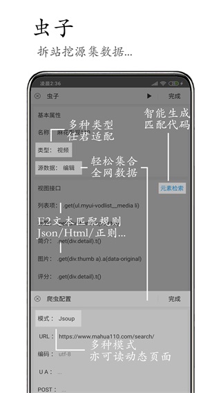 M浏览器app(手机浏览器)V1.2.1 去广告版3