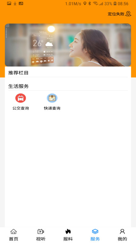 出彩桐城20241