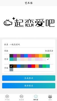 电子签名好签器3