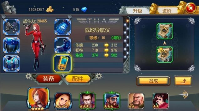 勇者与装备无限钻石2