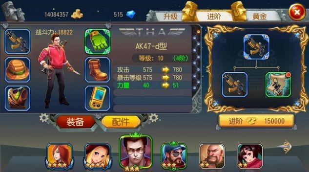 勇者与装备无限钻石3