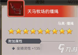 这就是江湖拿马有什么用处