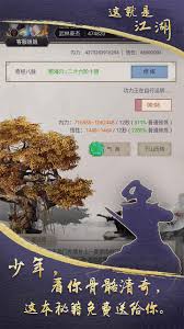 这就是江湖拿马有什么用处