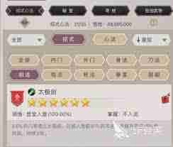 这就是江湖新人游戏有哪些建议
