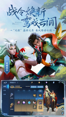 王者荣耀防检测框架第三方v3.3.21安卓版2