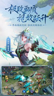 王者荣耀防检测框架第三方v3.3.21安卓版3