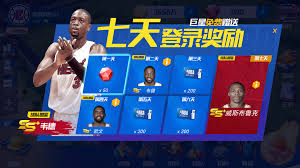 NBA篮球大师平民太阳队最强配置是什么