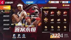 NBA篮球大师平民太阳队最强配置是什么
