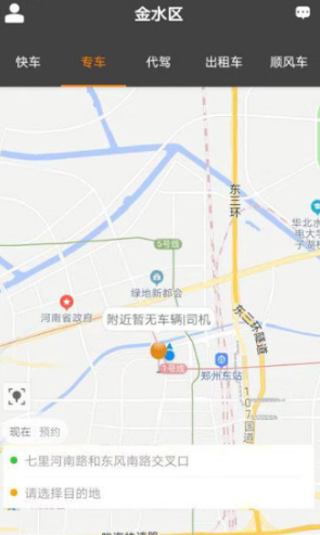 嗒程用车(三亚嗒程共享汽车)V3.5.14 安卓4