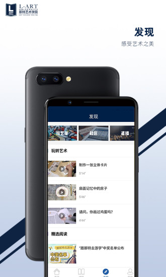 那特艺术学院3