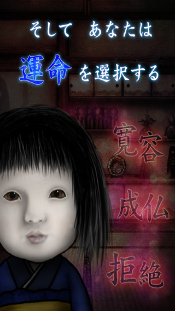 日本娃娃v3.44