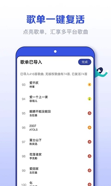 发条3