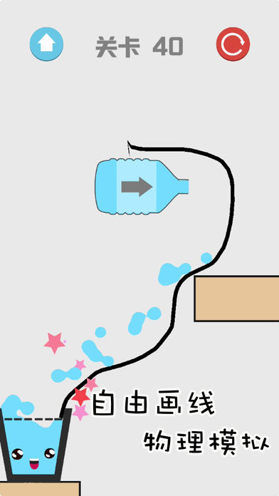 画线玻璃杯2