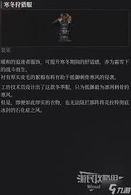 匹诺曹的谎言序曲DLC全护身符图鉴有哪些