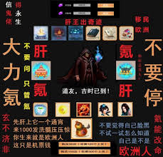 想不想修真如何将防御堆到8万