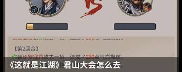 这就是江湖毕业刀法获取顺序是什么