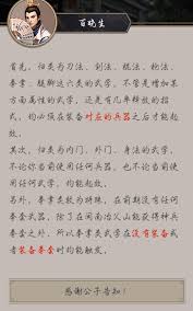 这就是江湖毕业刀法获取顺序是什么