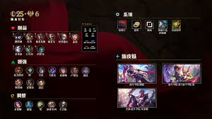 LOL25.6版本有哪些BUG被修复了