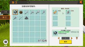 迷你世界中工匠台如何制作