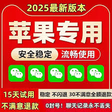 钉钉文档如何转发至微信