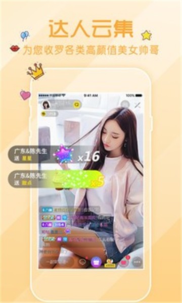 窑播盒子