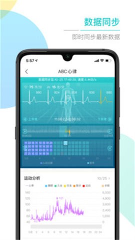 ABC健康小程序2