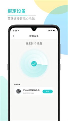 ABC健康小程序3