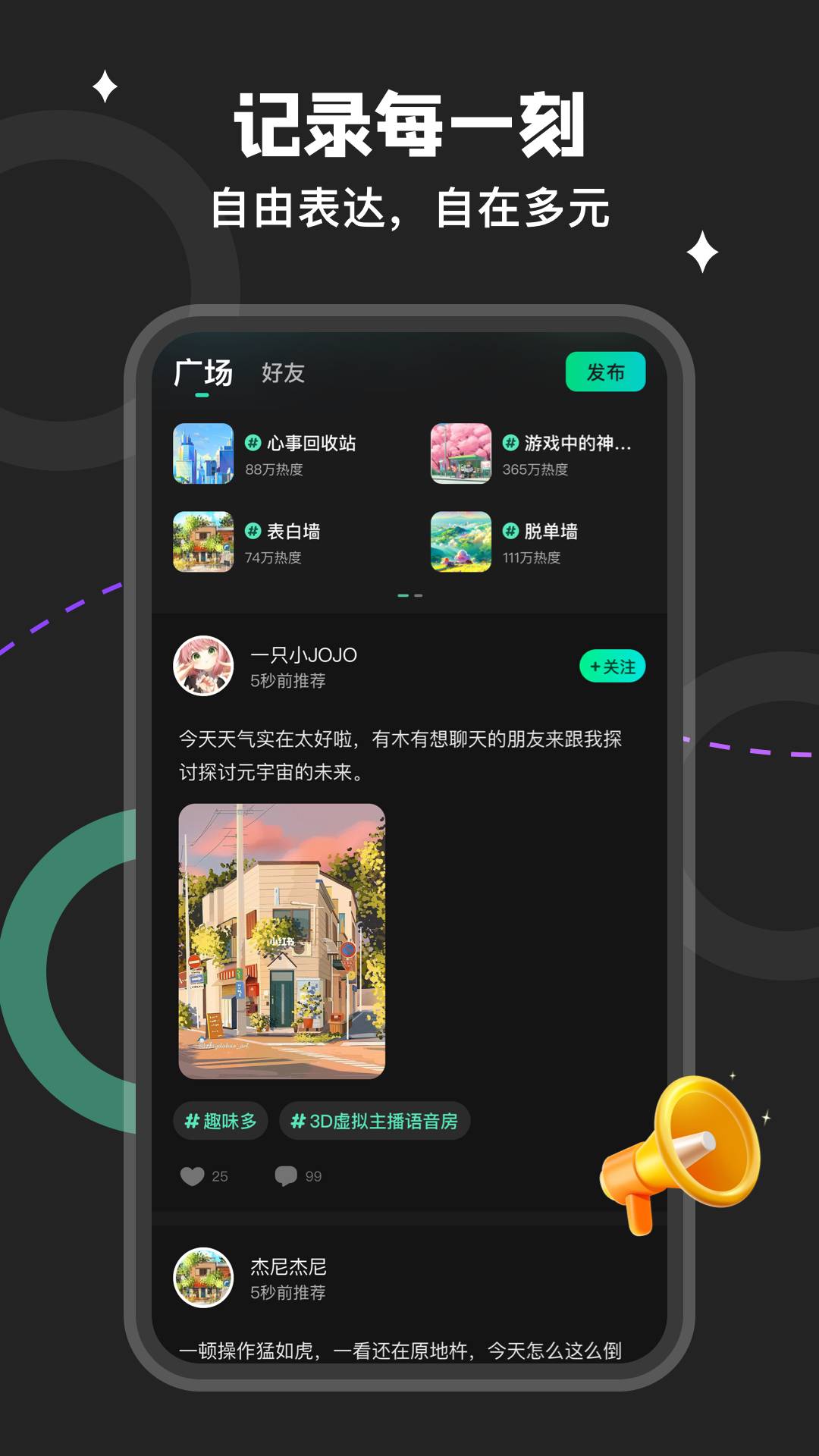 捏捏1